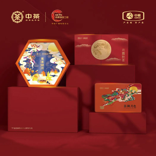 北京西林設計X中茶：中秋月餅包裝設計，詩意與匠心的交織