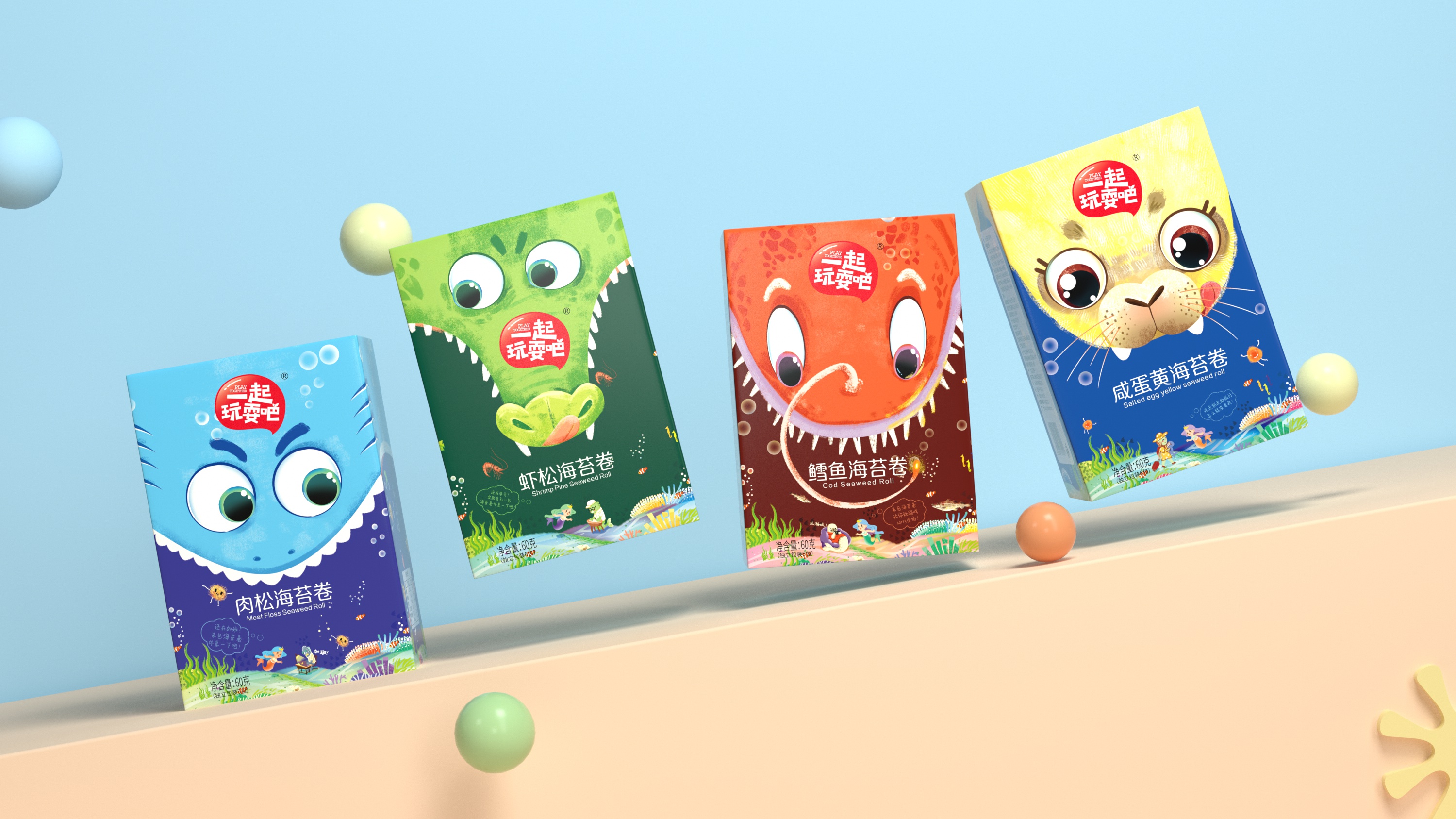 如何制定理想的包裝設(shè)計(jì)策略？