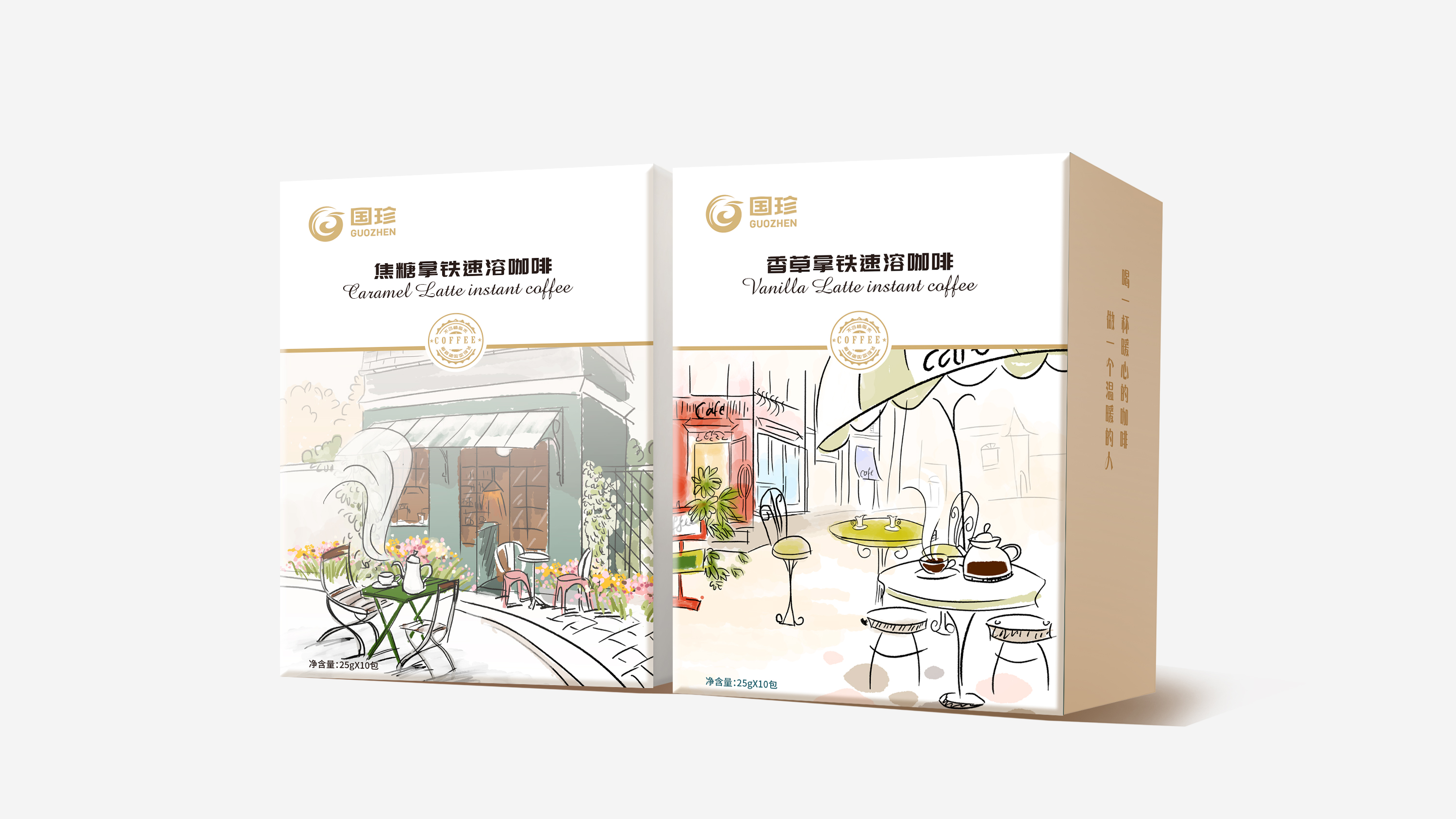 北京西林設(shè)計(jì)X國珍咖啡包裝設(shè)計(jì)：設(shè)計(jì)之美，慢享生活