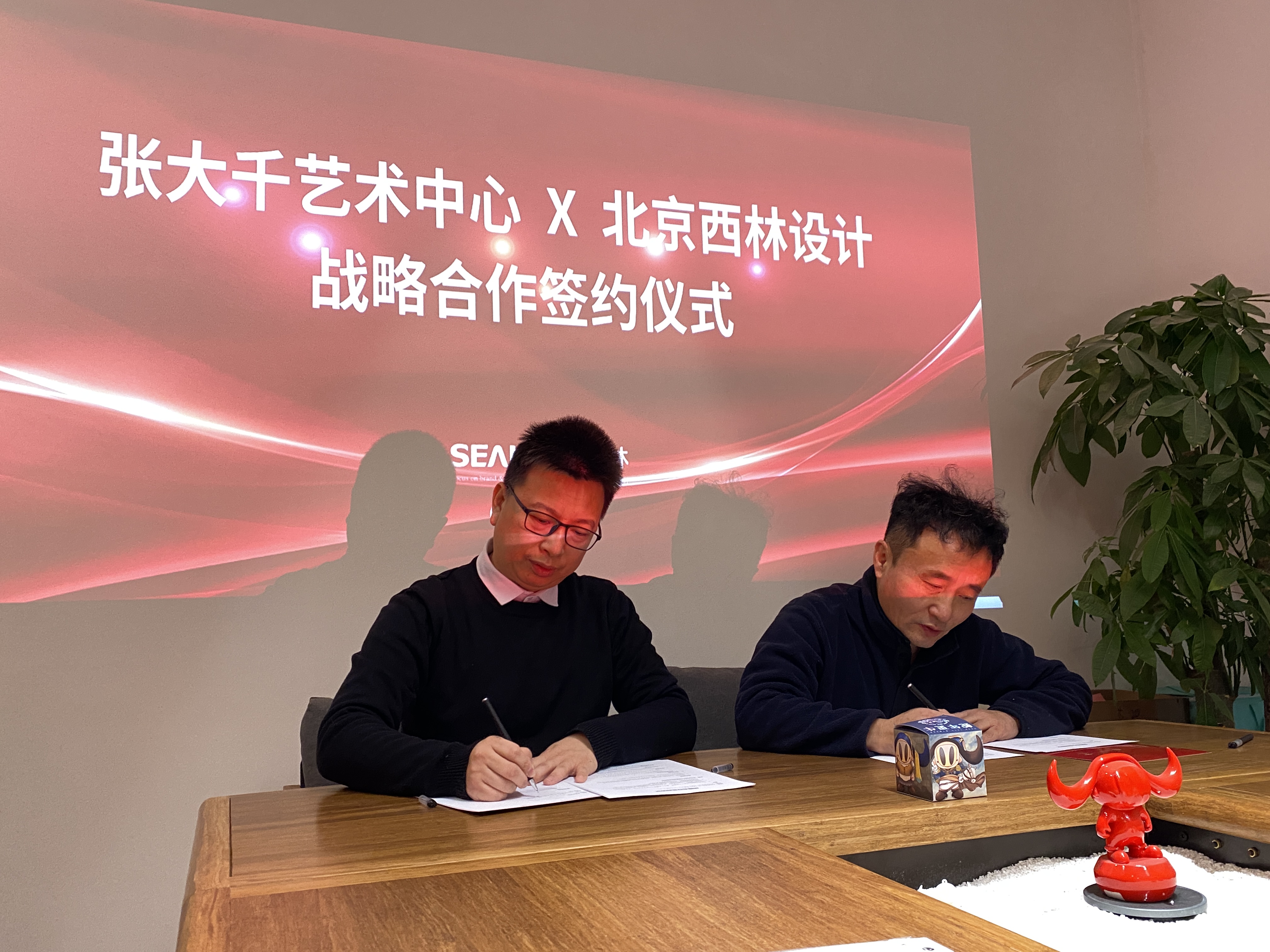 西林設(shè)計(jì)X張大千藝術(shù)中心戰(zhàn)略合作，開啟藝術(shù)商業(yè)融合新篇